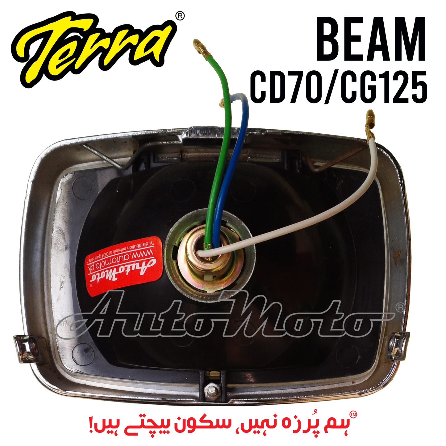 BEAM CD70/CG125 TERRA