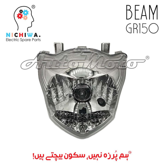 BEAM GR150