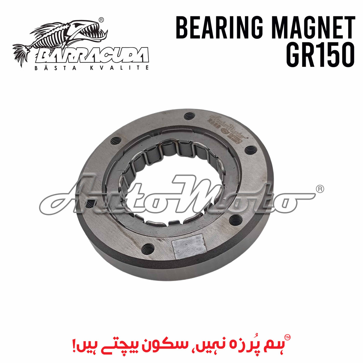 BEARING MAGNET GR150