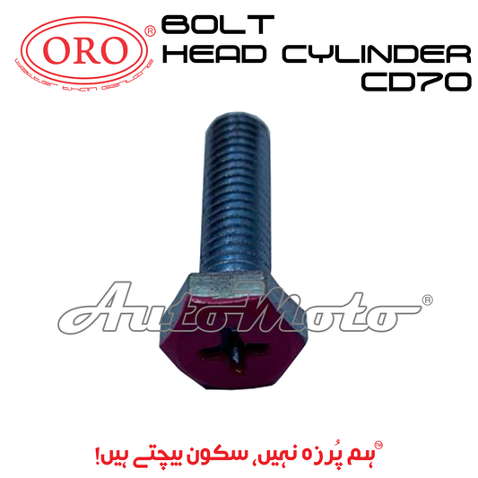 BOLT HEAD CYLINDER CD70