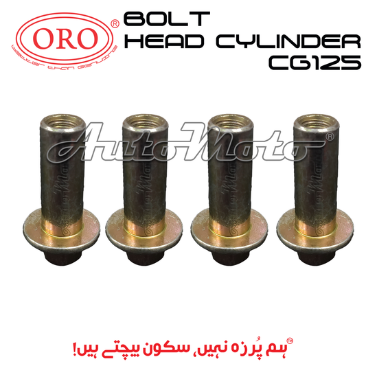 BOLT HEAD CYLINDER CG125