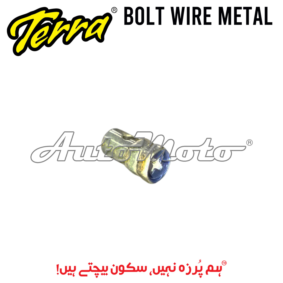 BOLT SCREW WIRE METAL
