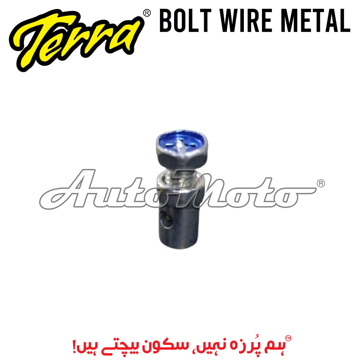 BOLT SCREW WIRE METAL