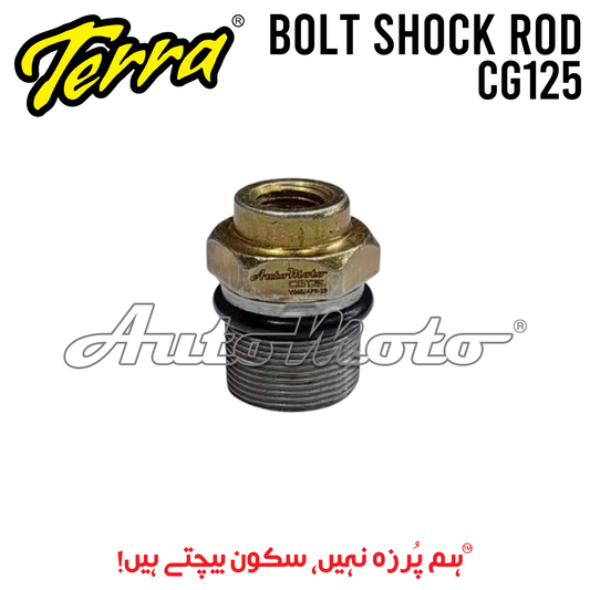 BOLT SHOCK ROD CG125