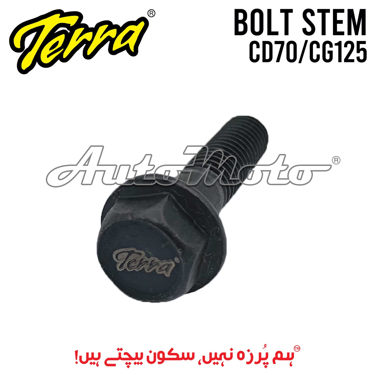 BOLT STEM 8X32