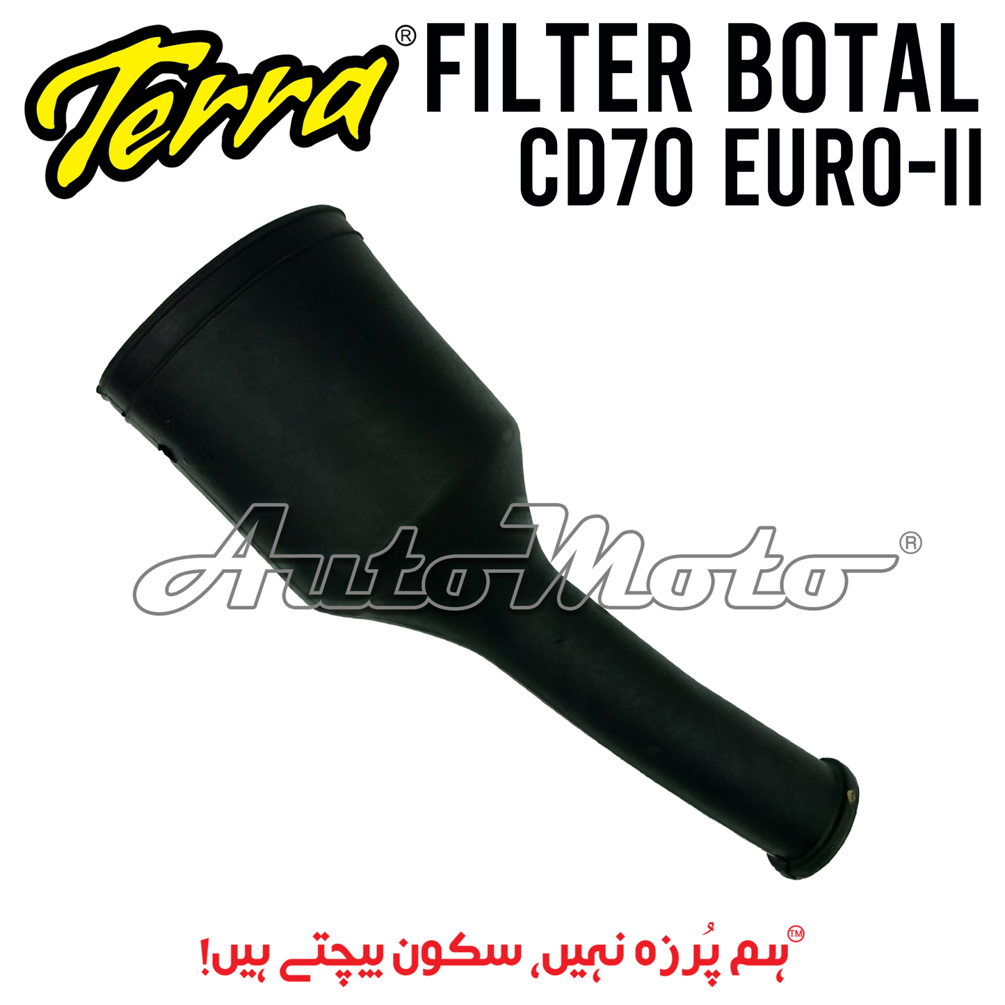 BOTAL FILTER CD70