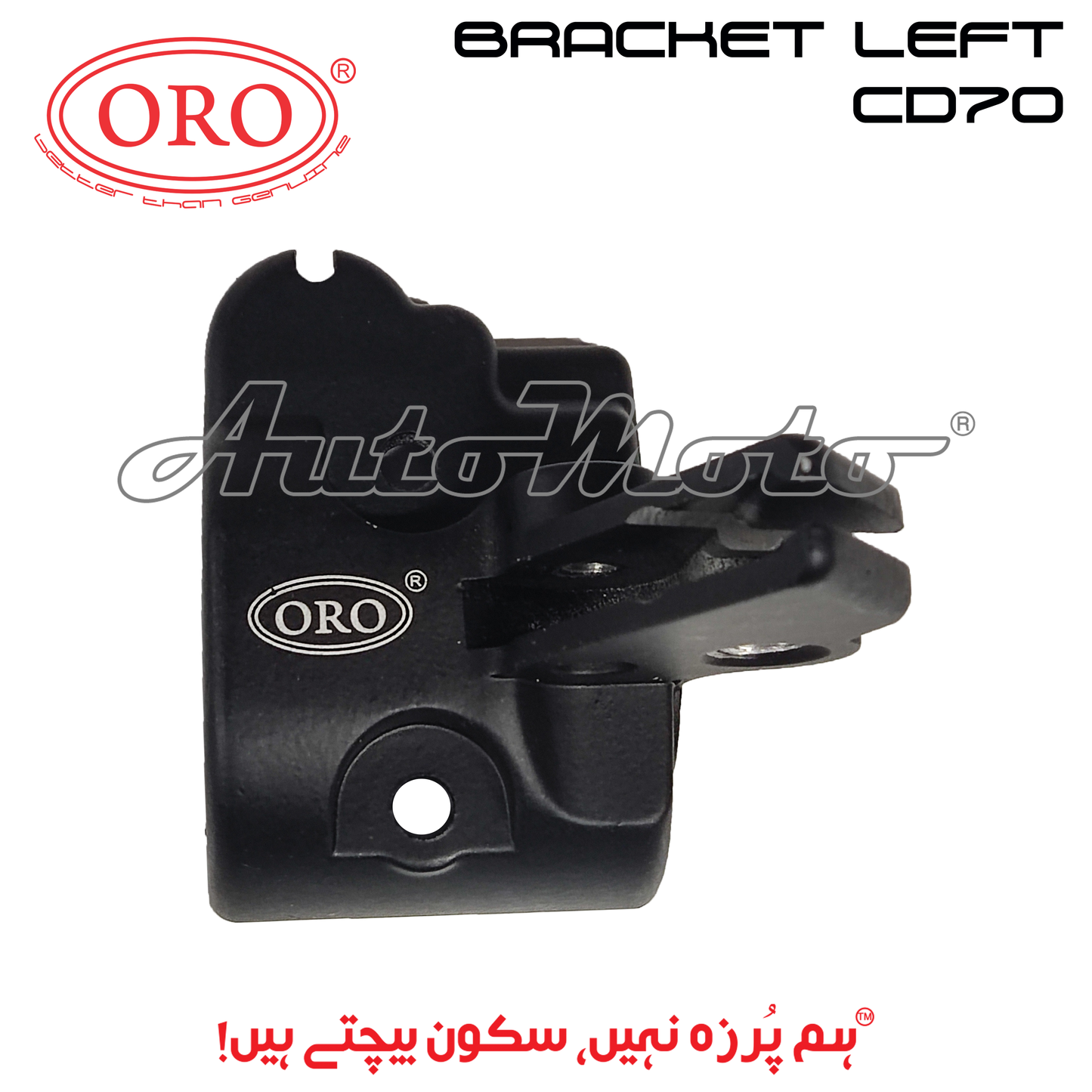 BRACKET LEFT CD70