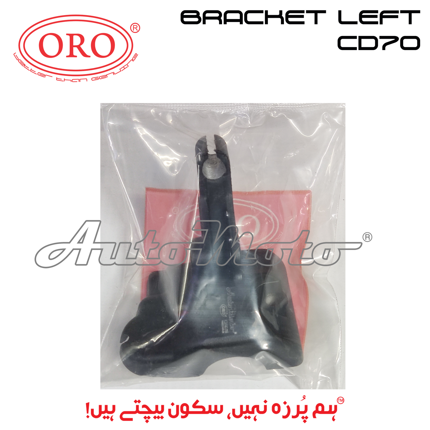 BRACKET LEFT CD70