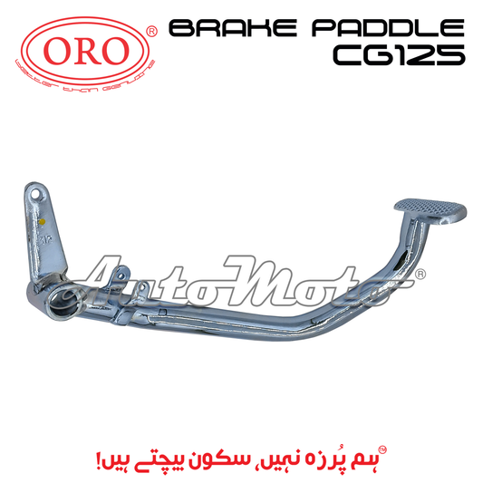 BRAKE PADDLE CG125