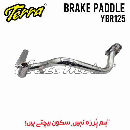 BRAKE PADDLE YBR125/YBZ125
