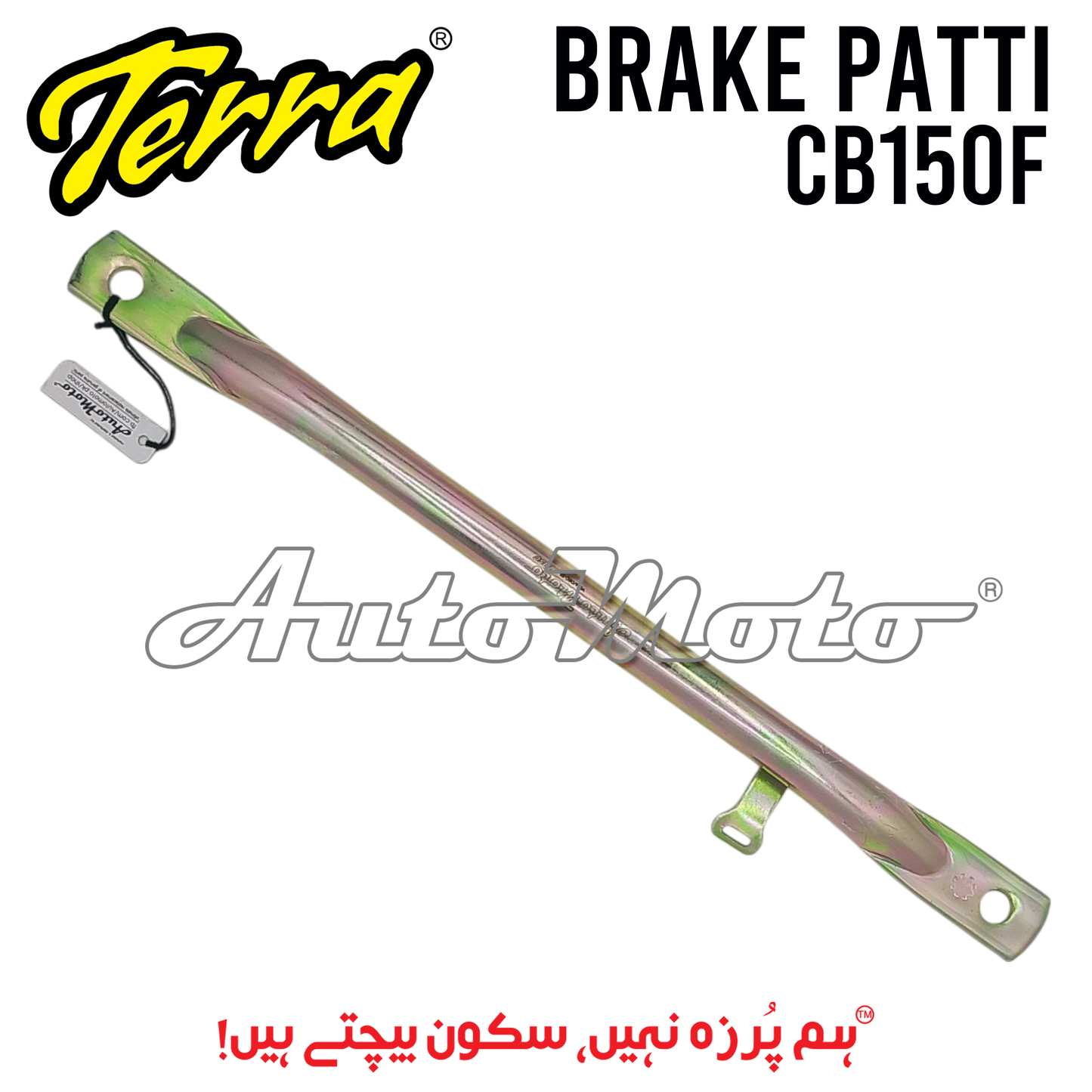 BRAKE PATTI CB150F