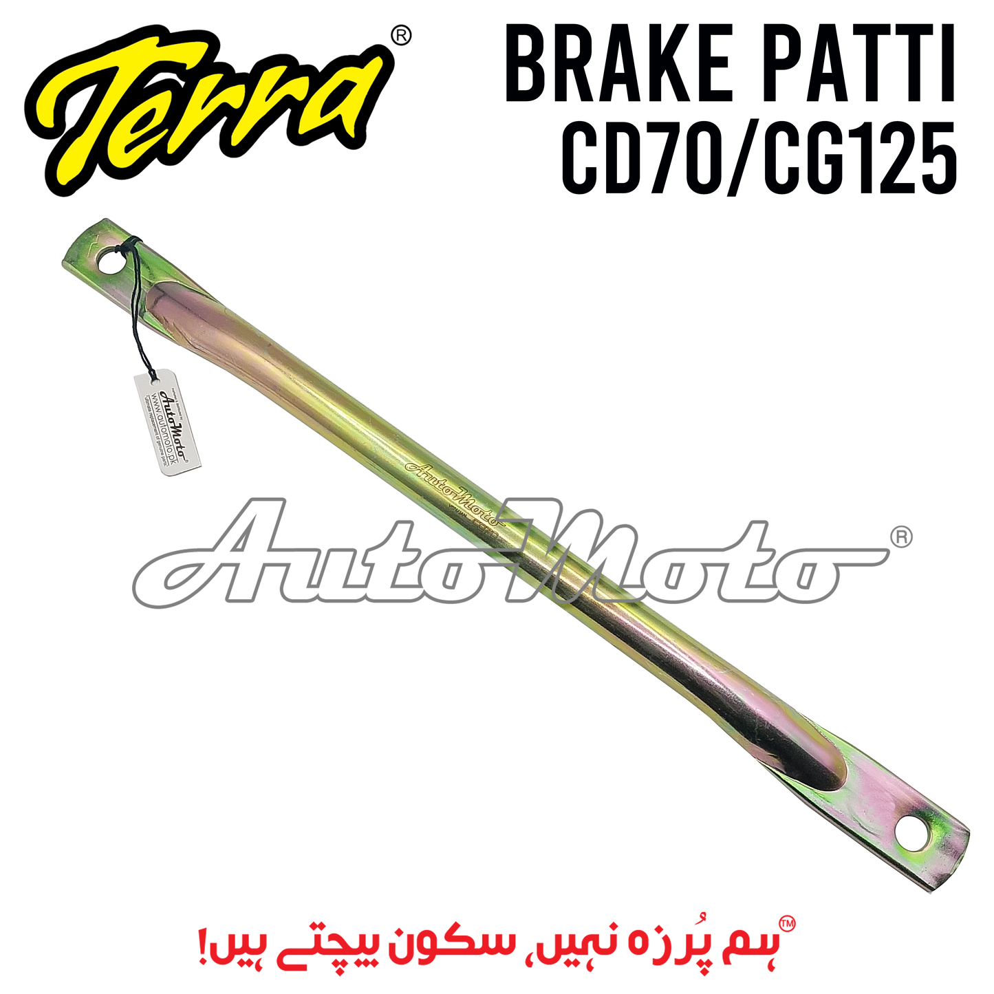 BRAKE PATTI CD70/CG125