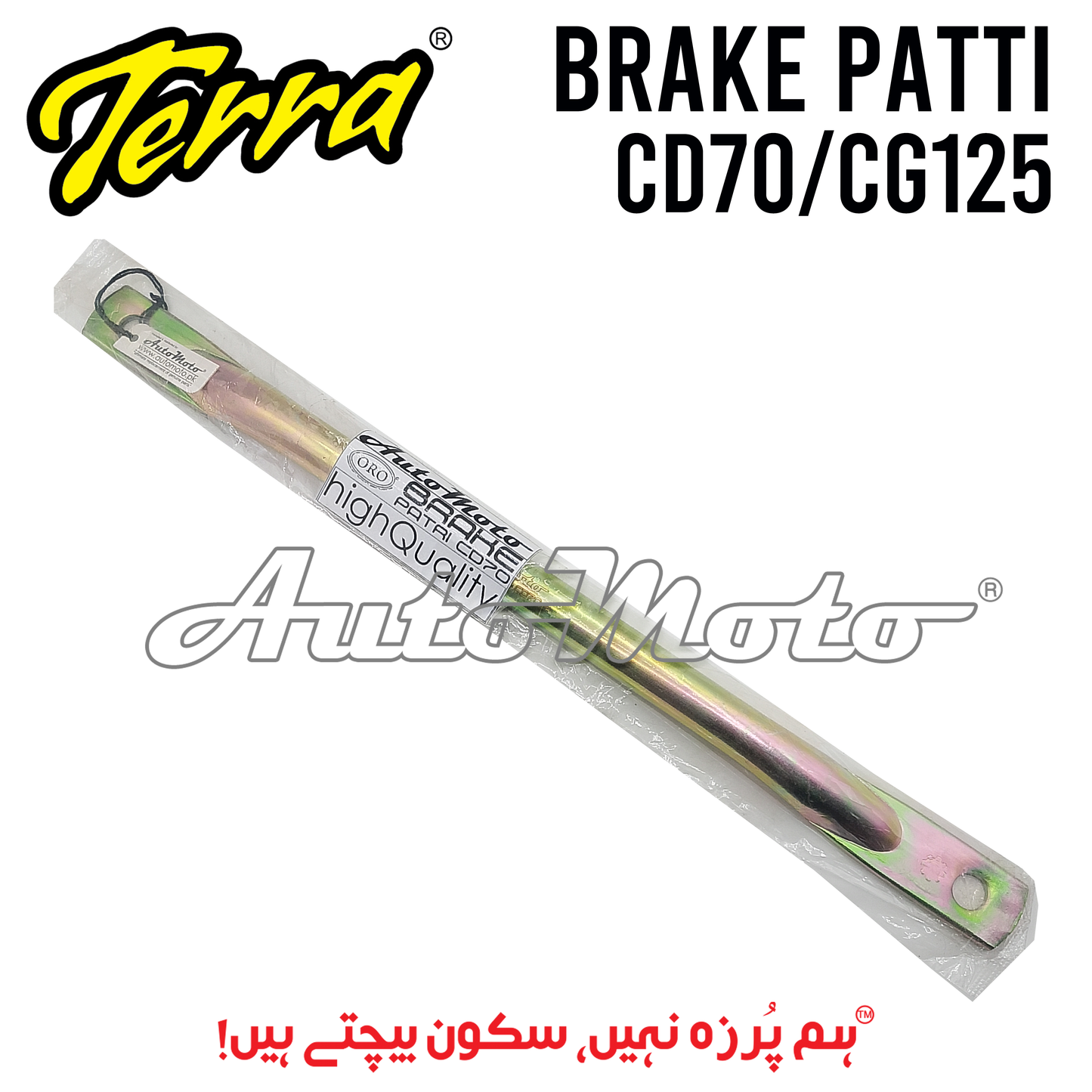 BRAKE PATTI CD70/CG125