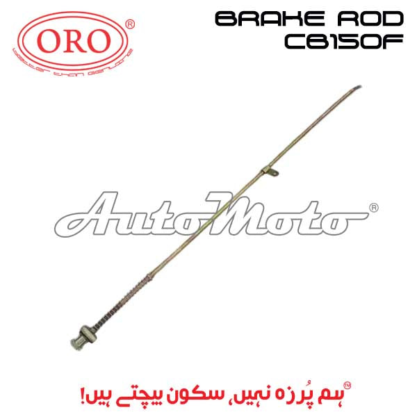 BRAKE ROD CB150