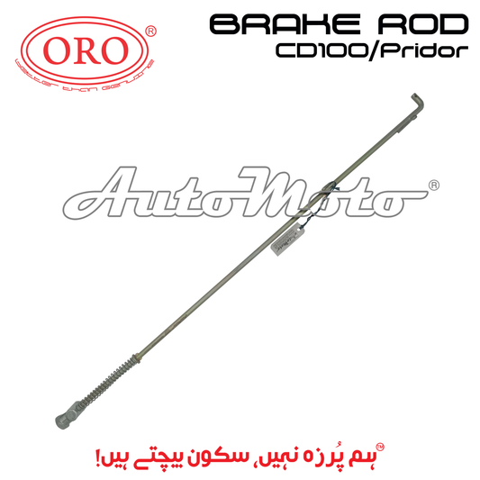 BRAKE ROD CD100/PRIDOR