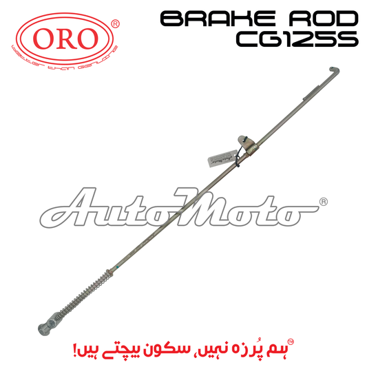 BRAKE ROD CG125S