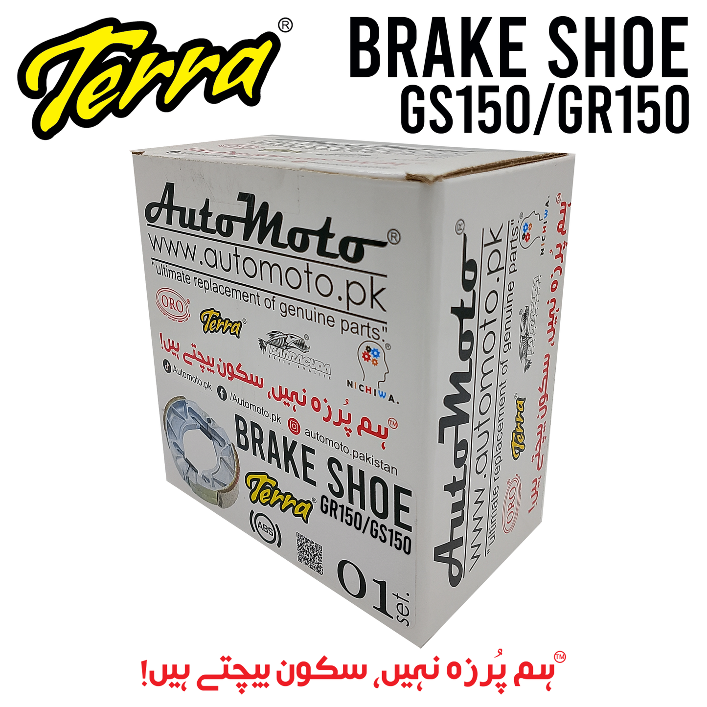 BRAKE SHOE SUZUKI GS150/GR150