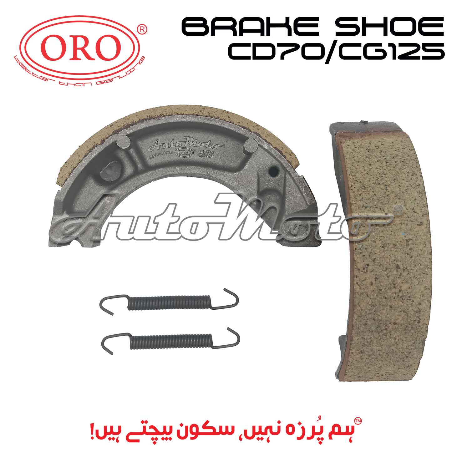 BRAKE SHOE CD70/CG125 ORO