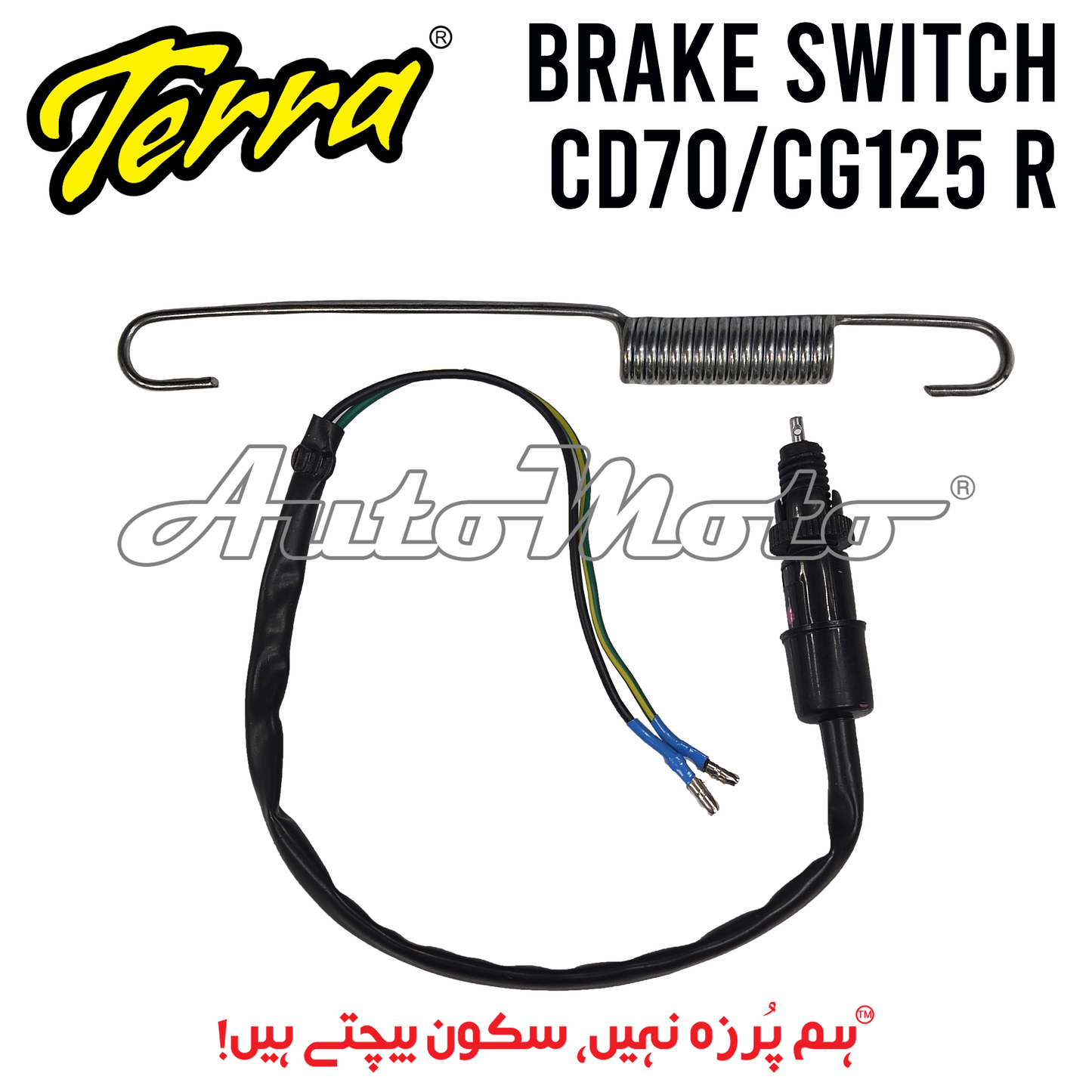 BRAKE SWITCH CD70/CG125 REAR TERRA