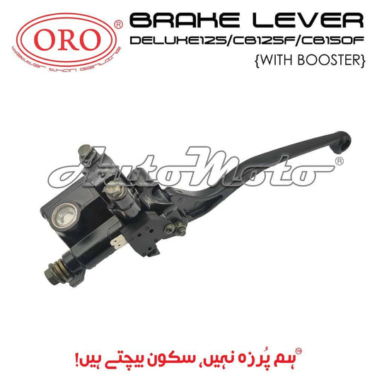 LEVER BRAKE (BOOSTER) DELUXE125/CB125F/CB150F