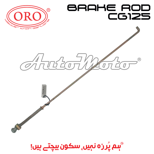 BRAKE ROD CG125 ORO