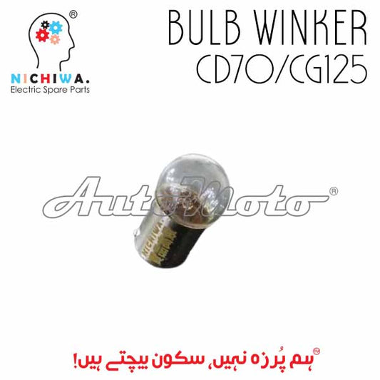 BULB WINKER CD70/CG125
