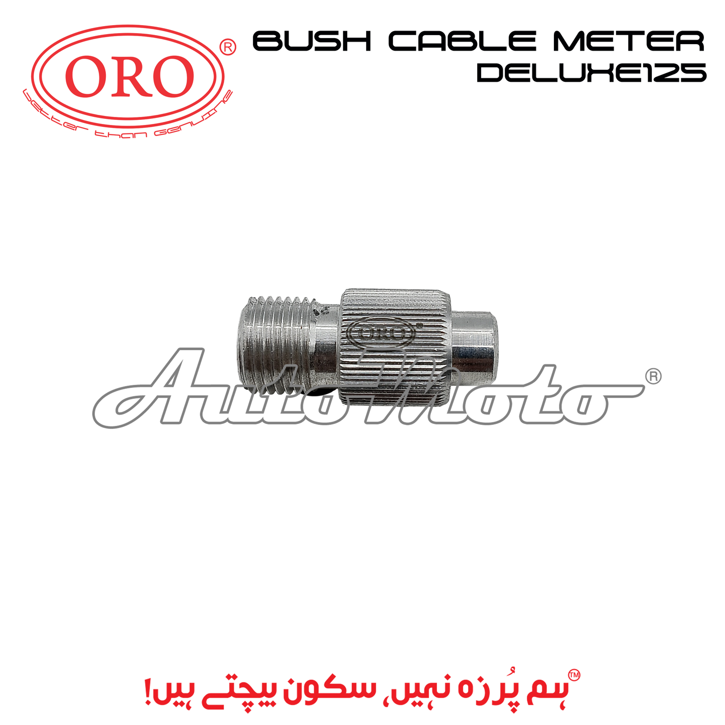 BUSH CABLE METER DELUXE125