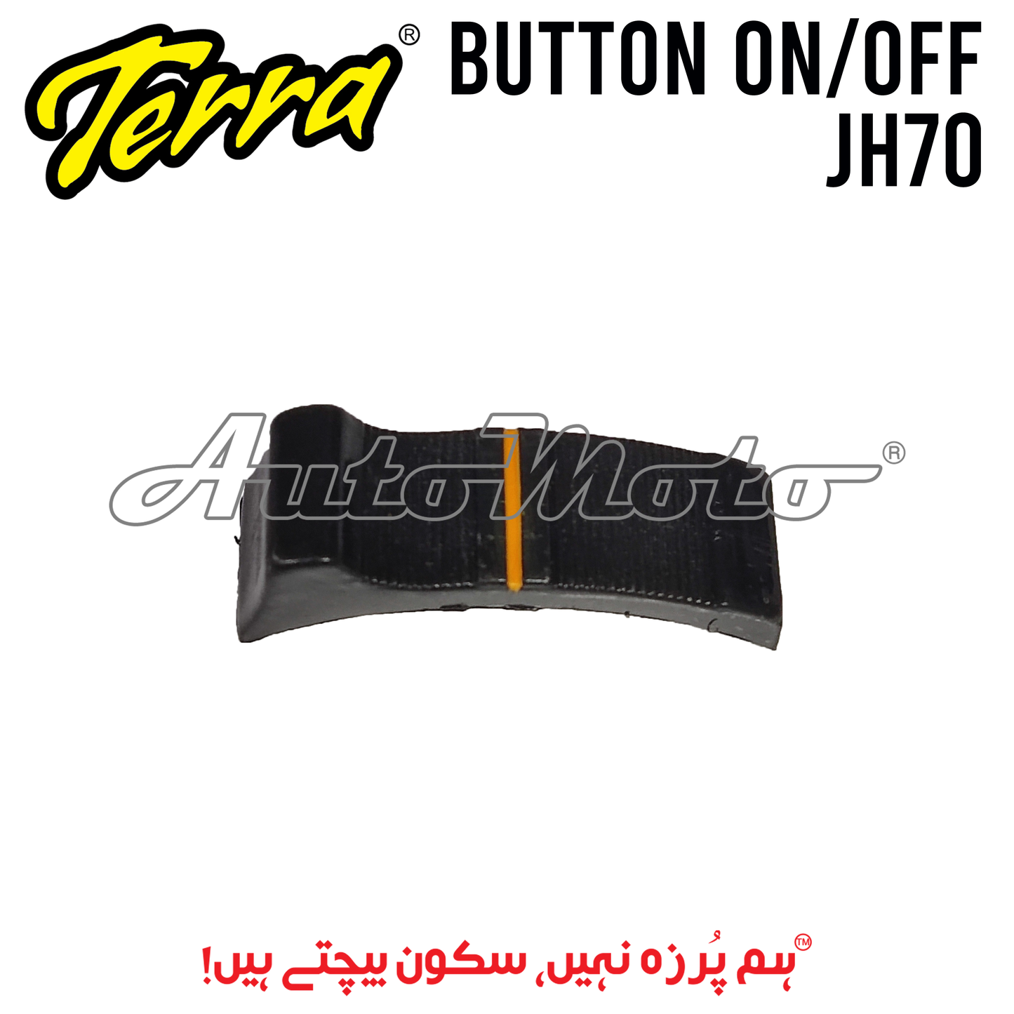 BUTTON ON/OFF JH70