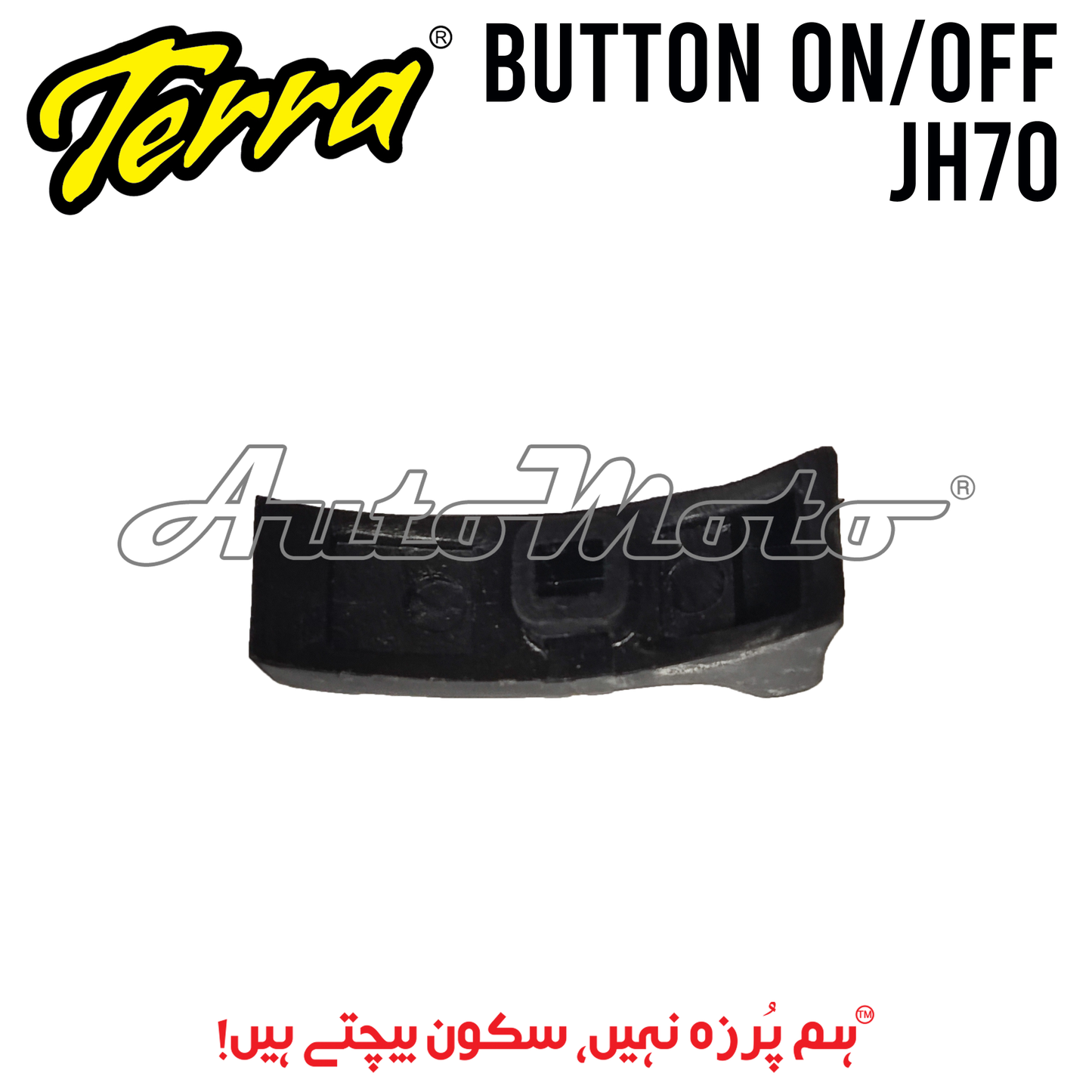 BUTTON ON/OFF JH70