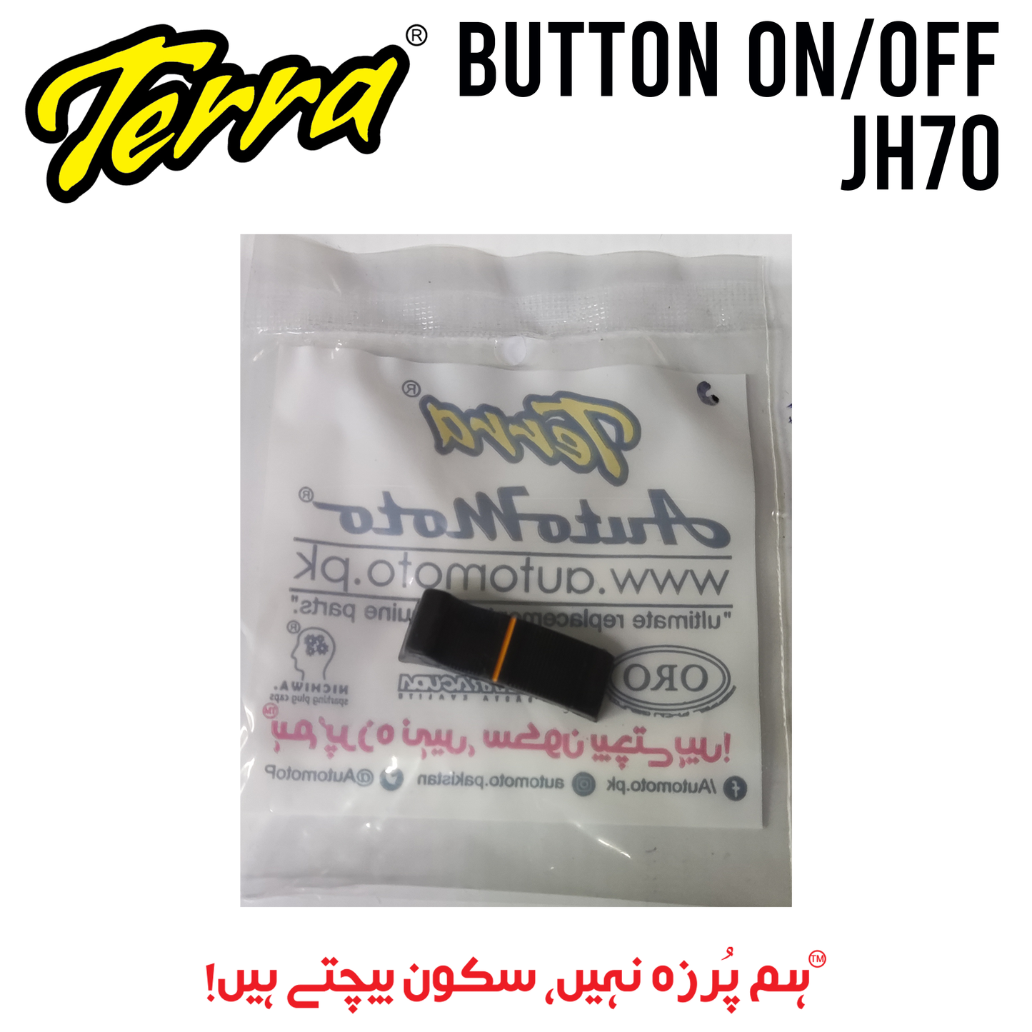 BUTTON ON/OFF JH70