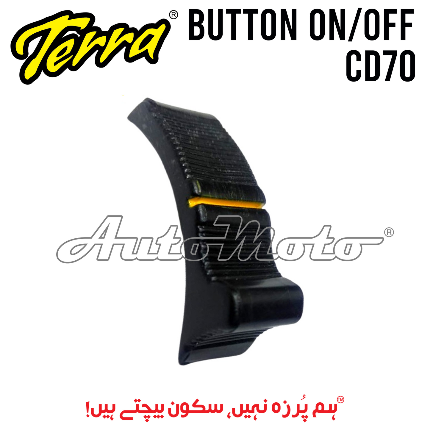 BUTTON ON/OFF CD70