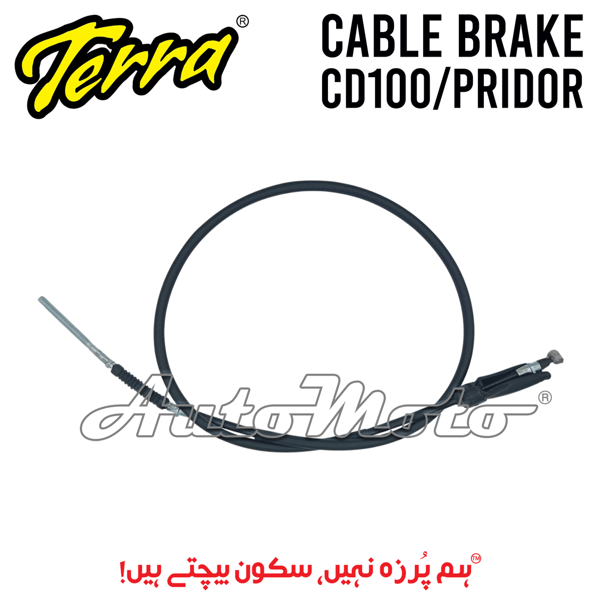 CABLE BRAKE PRIDOR