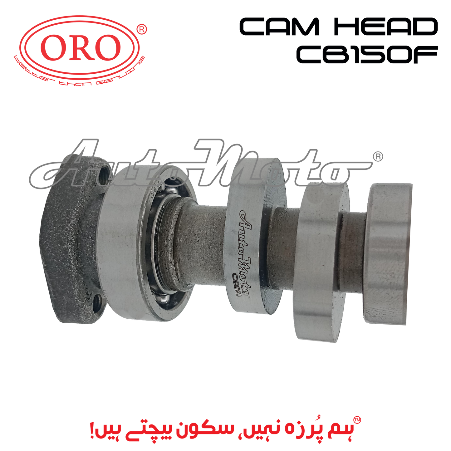 CAM HEAD CB150F