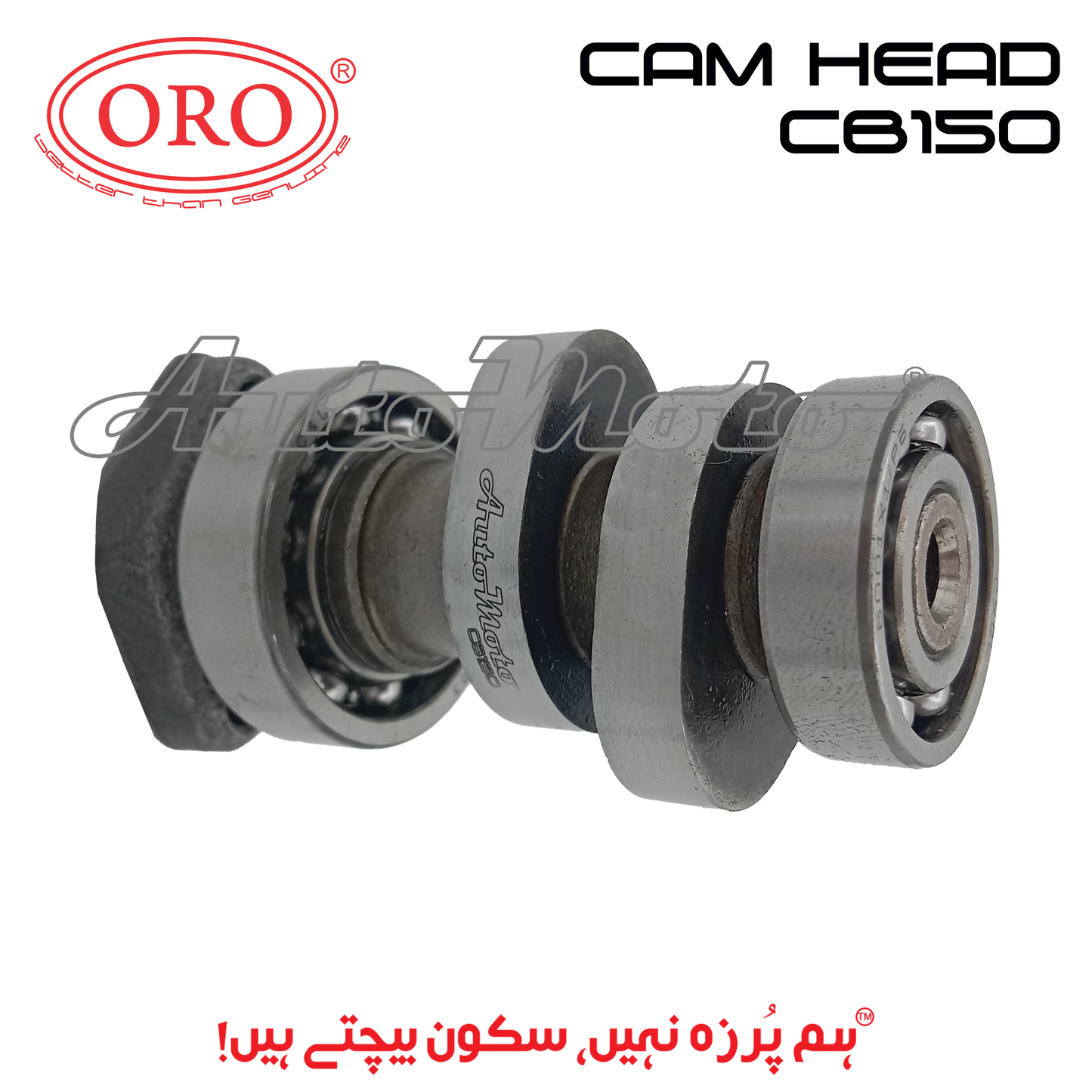 CAM HEAD CB150F