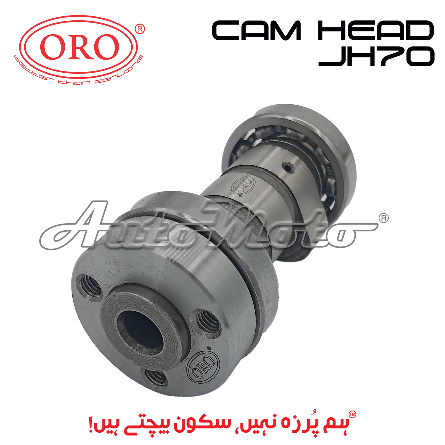 CAM HEAD JH70