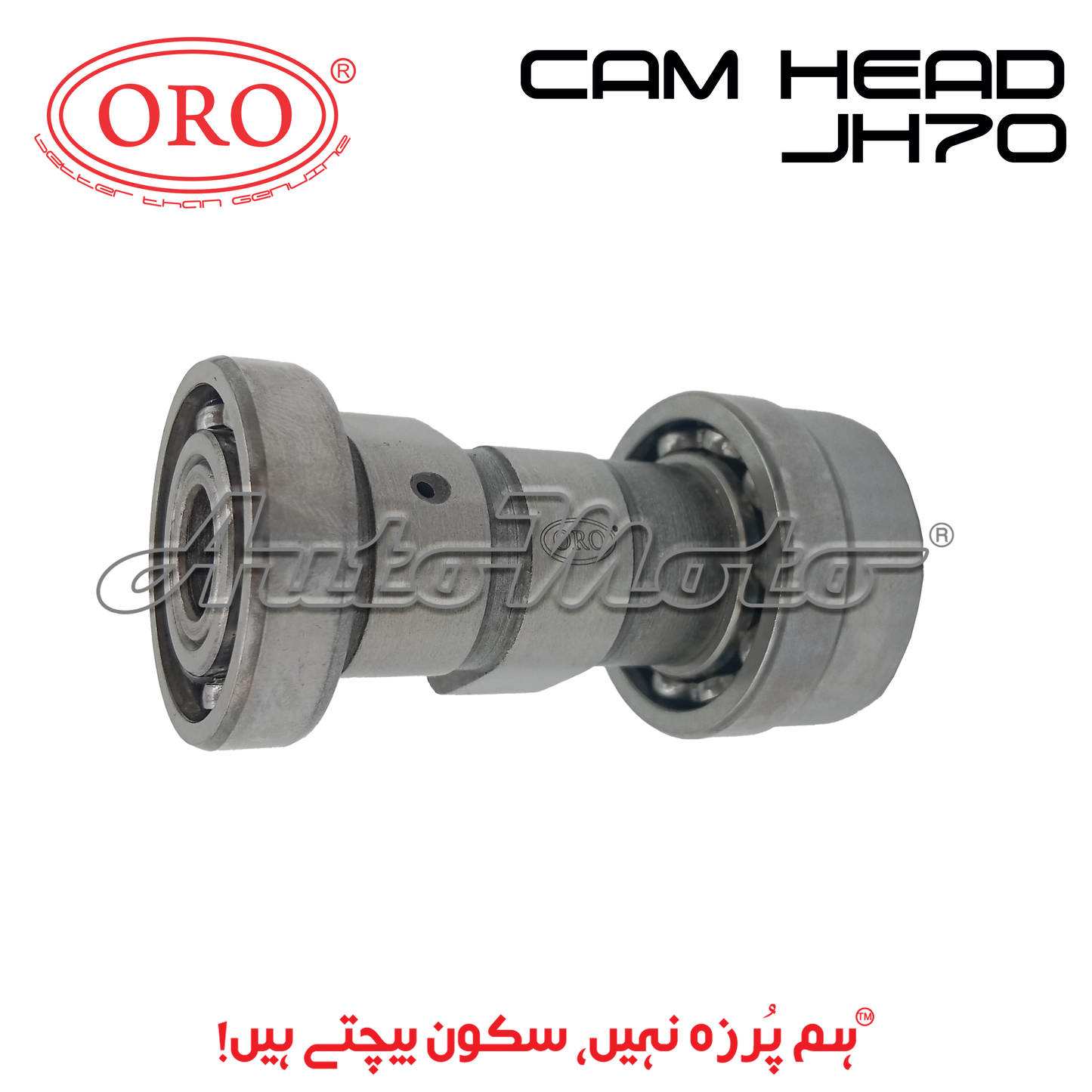 CAM HEAD JH70