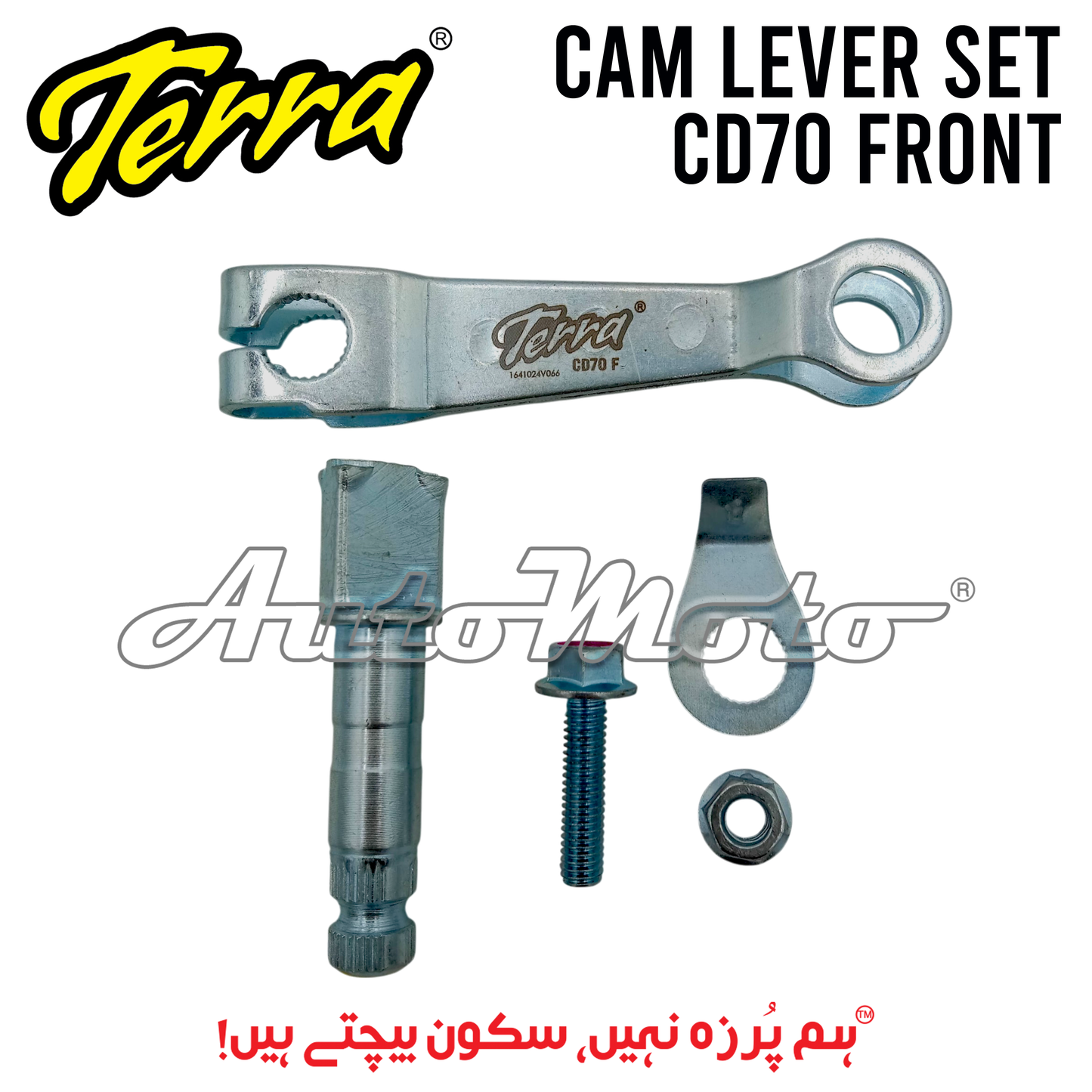 CAM LEVER SET CD70 FRONT