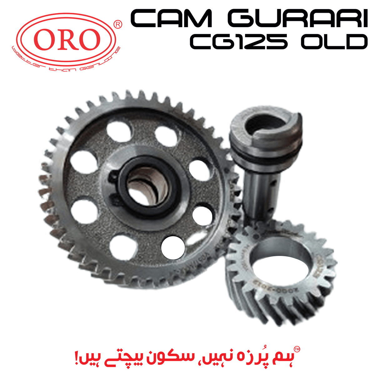 CAM GURARI CG125 {2000-2012}