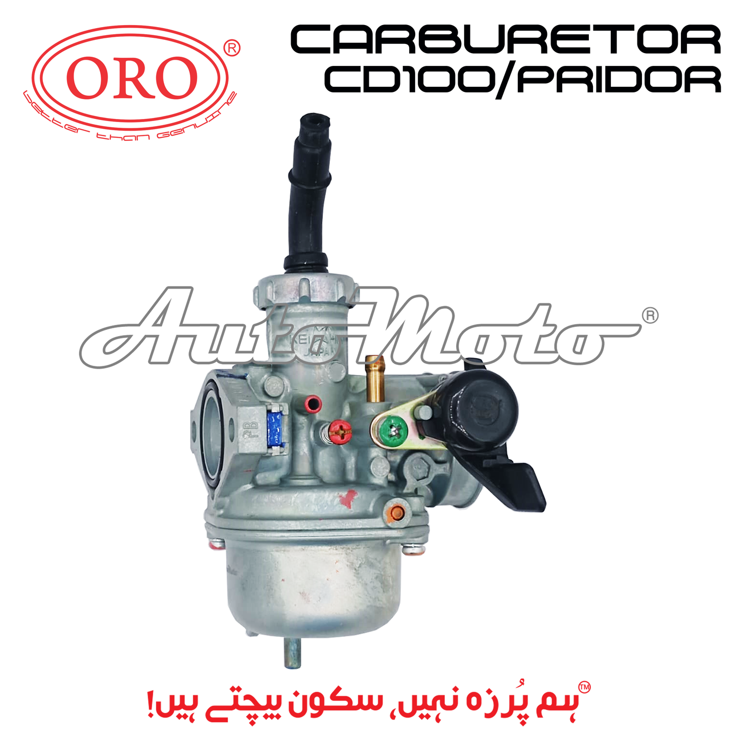 CARBURETOR CD100/PRIDOR