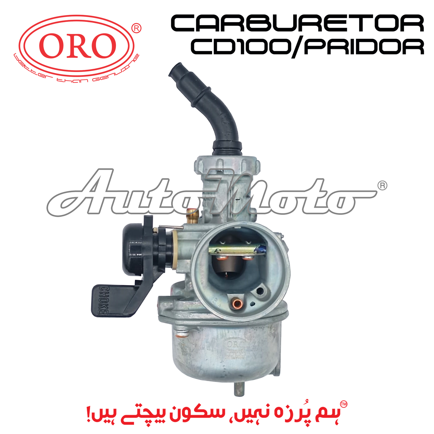 CARBURETOR CD100/PRIDOR