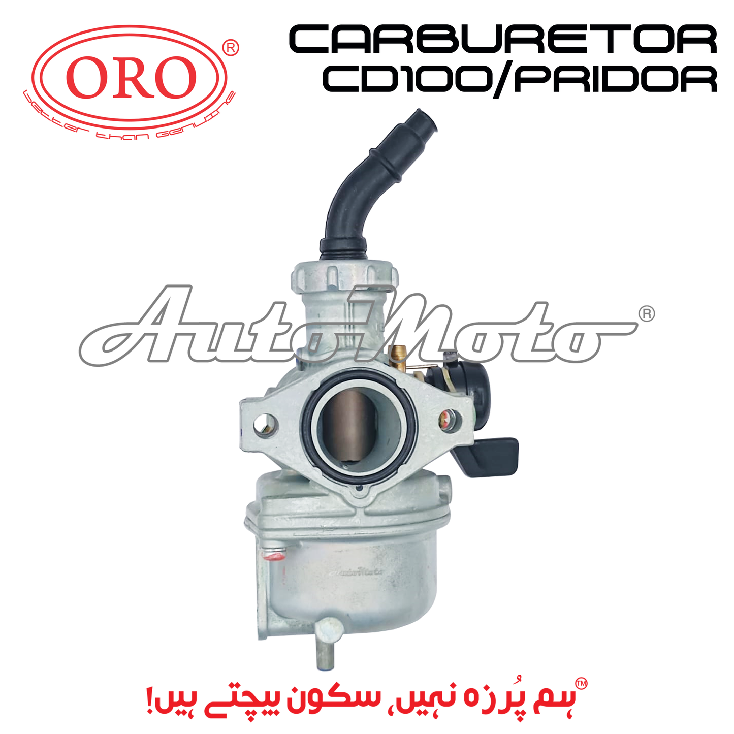 CARBURETOR CD100/PRIDOR