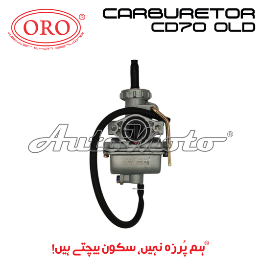 CARBURETOR CD70 OLD