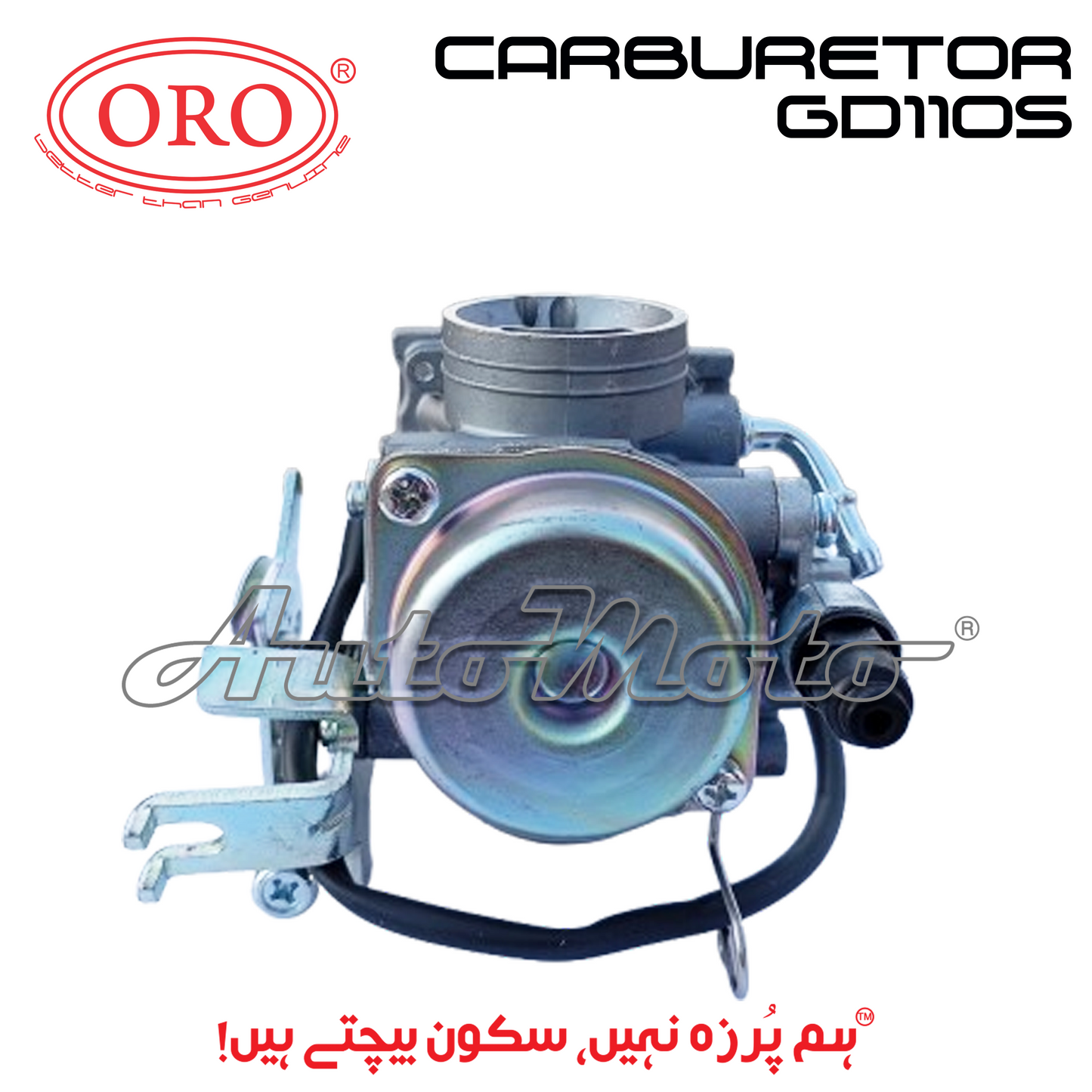 CARBURETOR GD110S