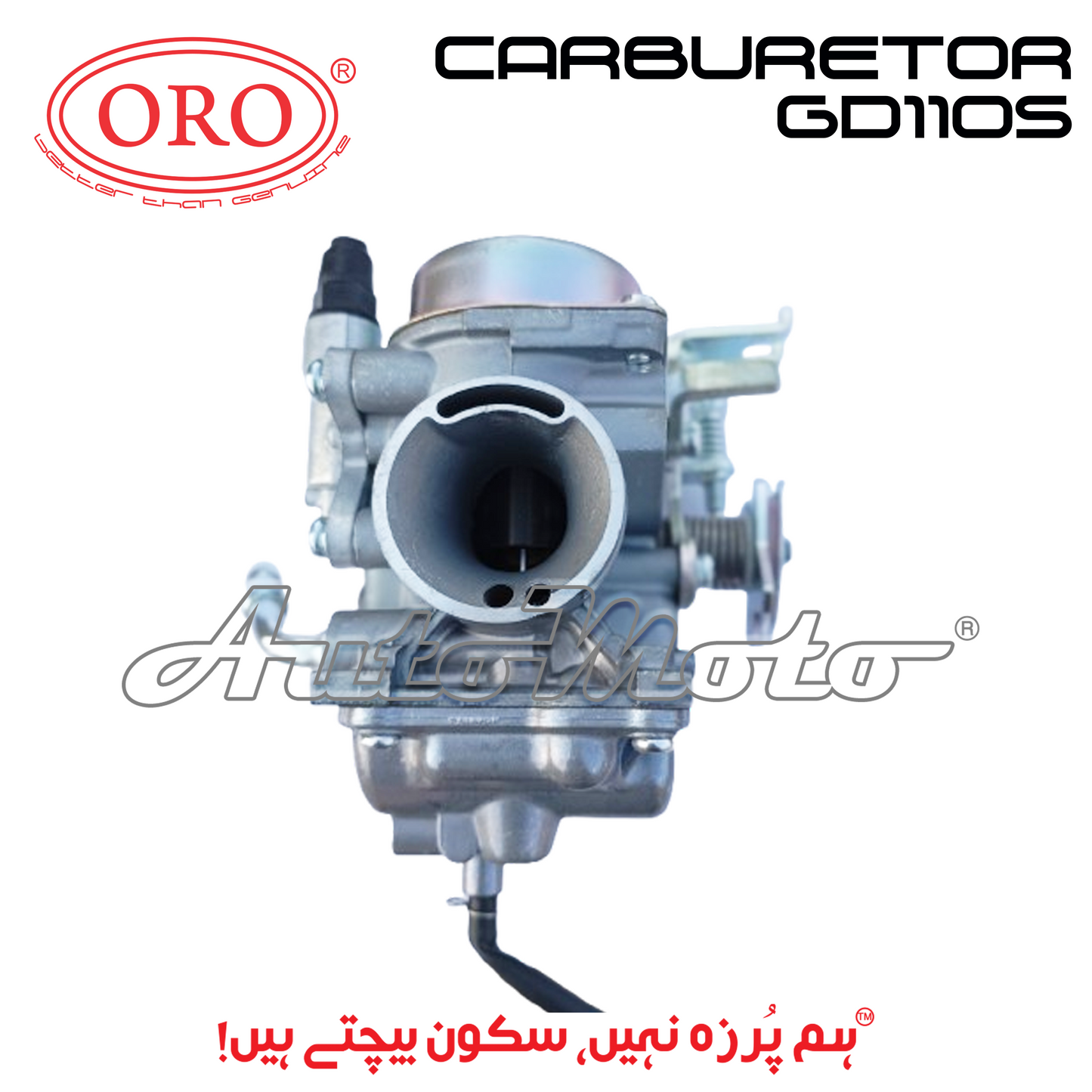 CARBURETOR GD110S