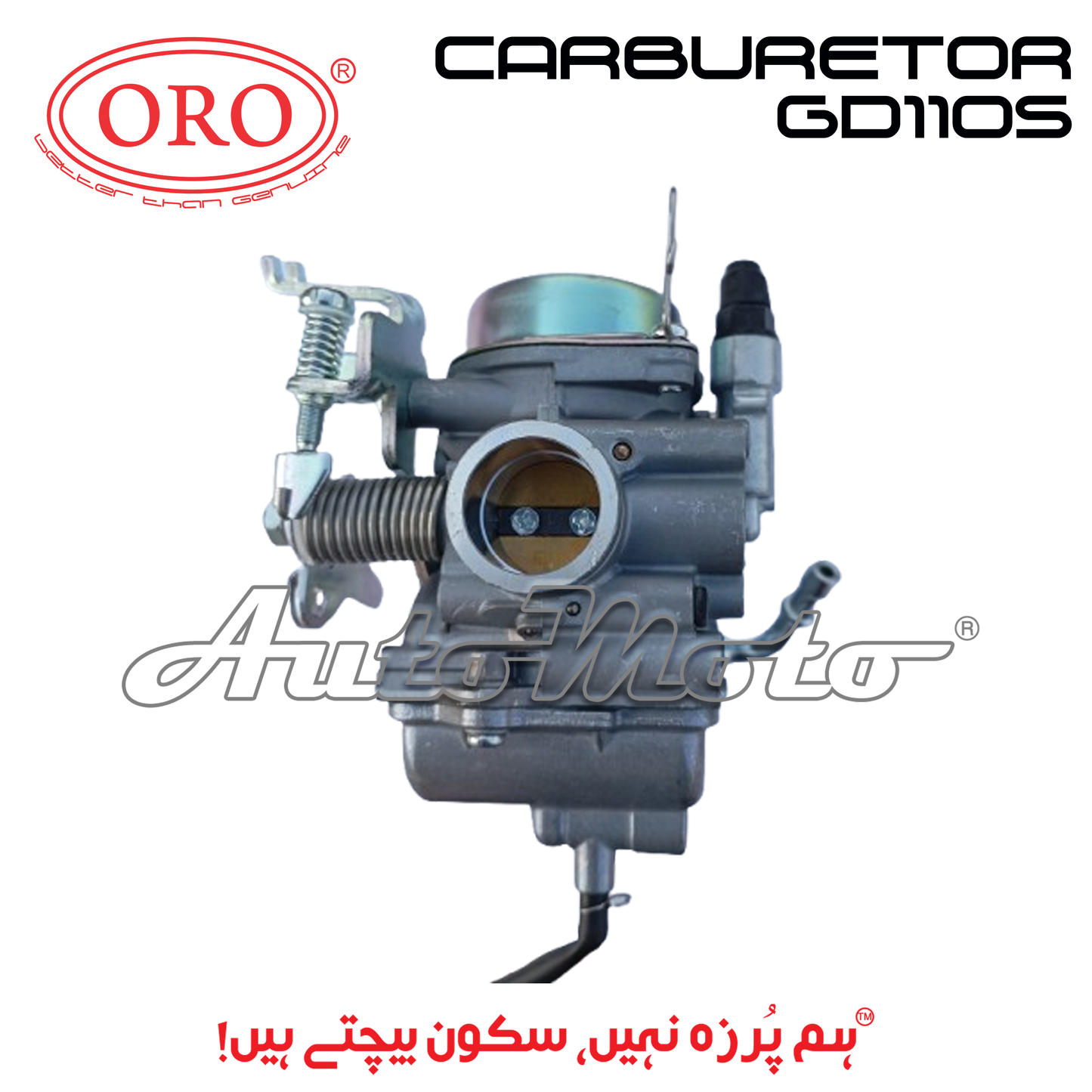 CARBURETOR GD110S