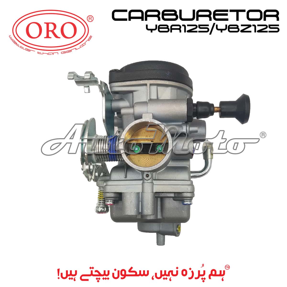 CARBURETOR YBR125/YBZ125