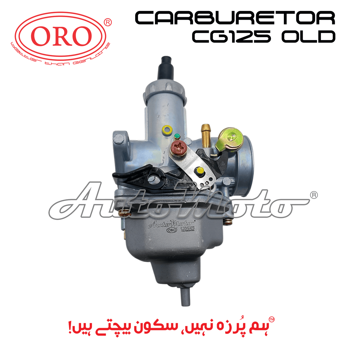 CARBURETOR CG125 (2000-2013)