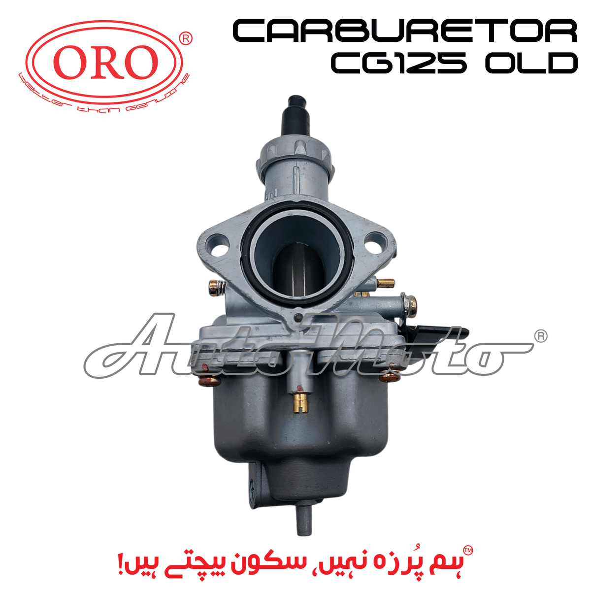CARBURETOR CG125 (2000-2013)