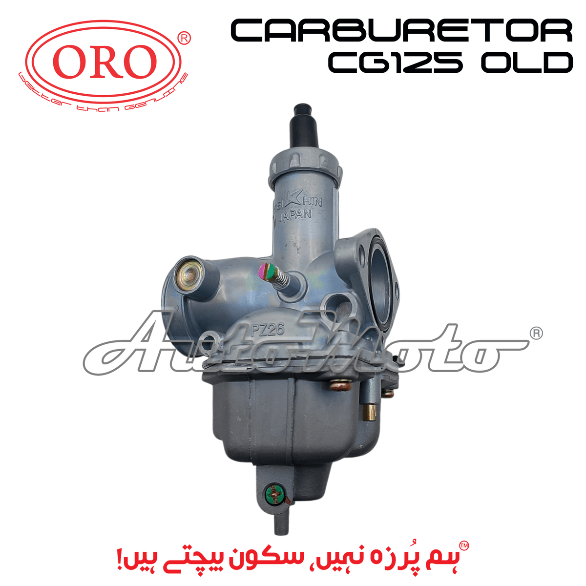 CARBURETOR CG125 (2000-2013)