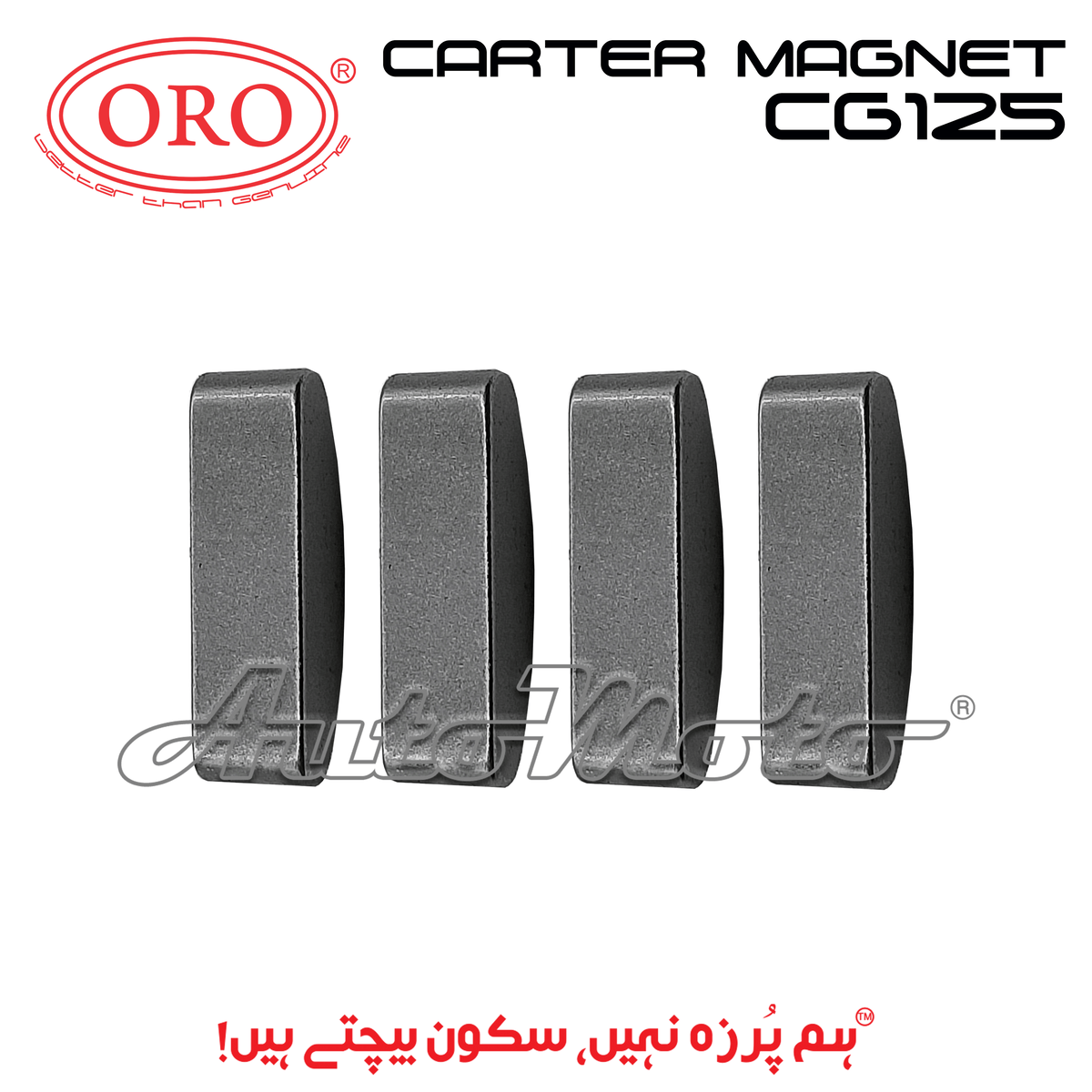 CARTER MAGNET CG125